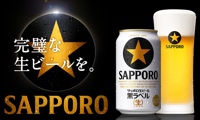 ◆サッポロビール杯 (2024年8月メーカー協賛オープンコンペ)